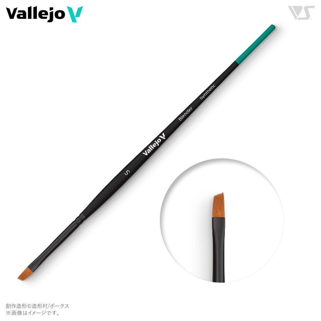 B05001 ファレホ ブレンダーブラシ S