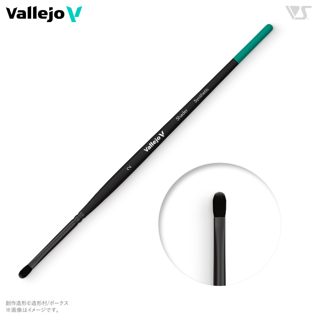B06002 ファレホ シェーダーブラシ 2