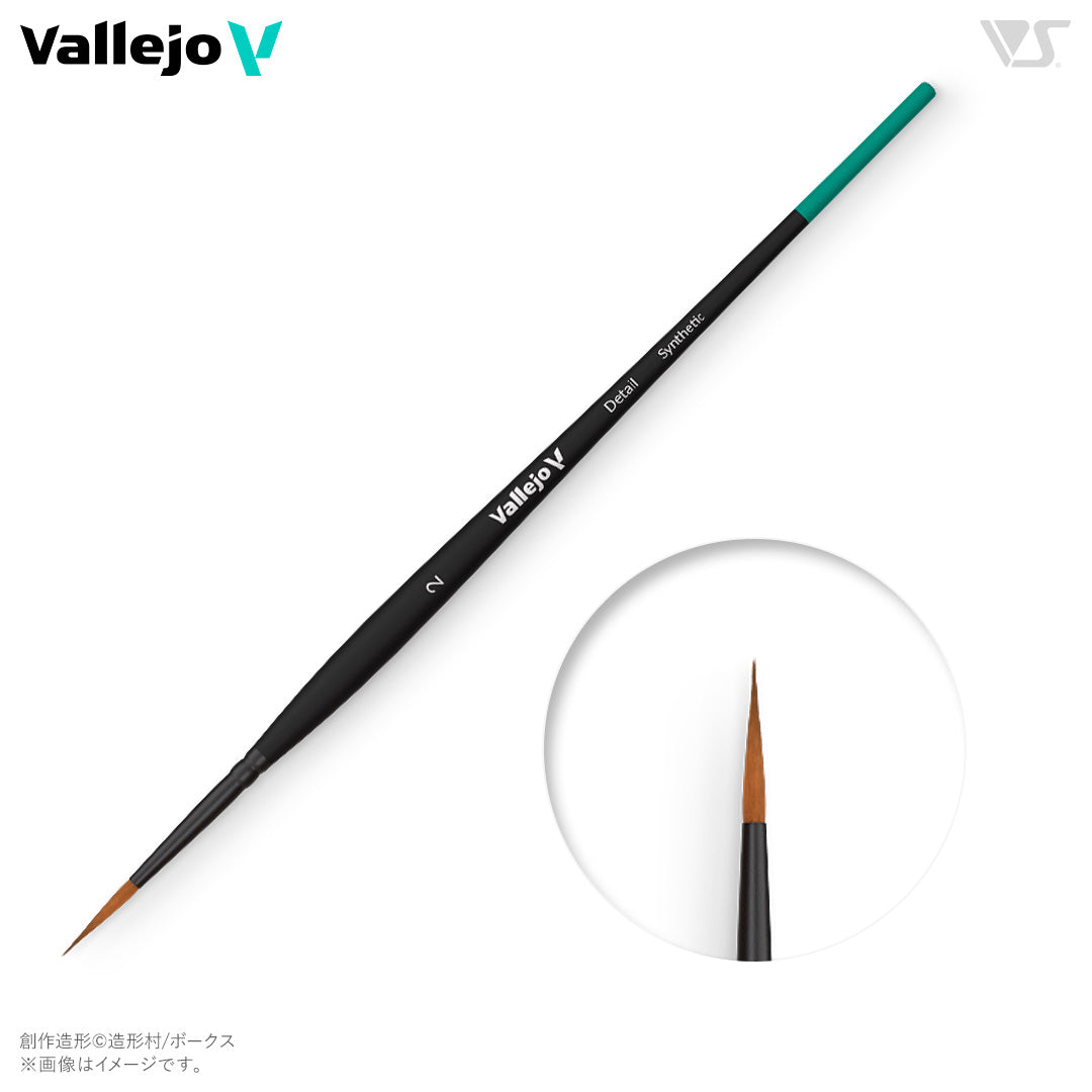 B02002 ファレホ ディティールブラシ 2