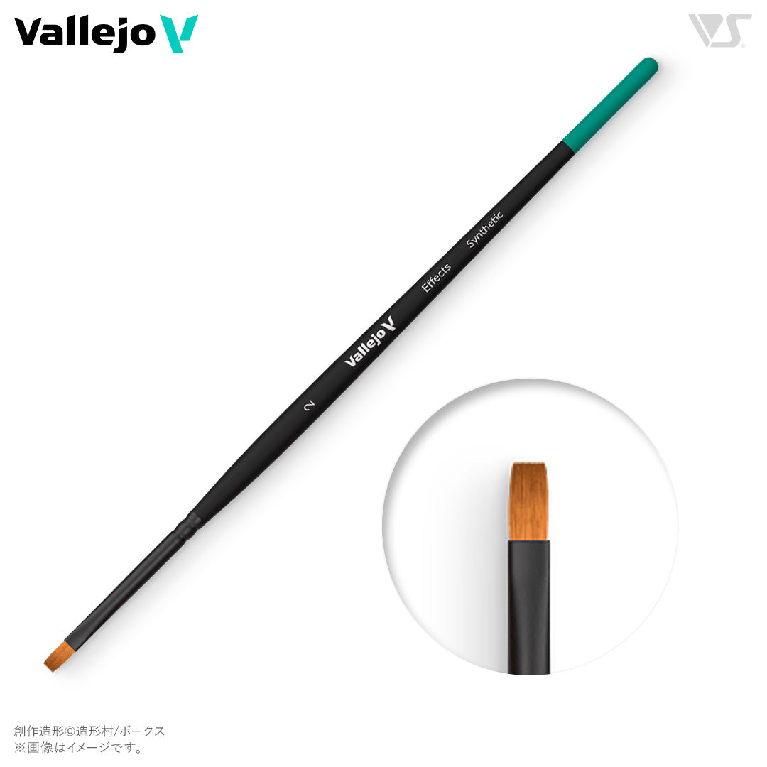 B04002 ファレホ エフェクトブラシ 2