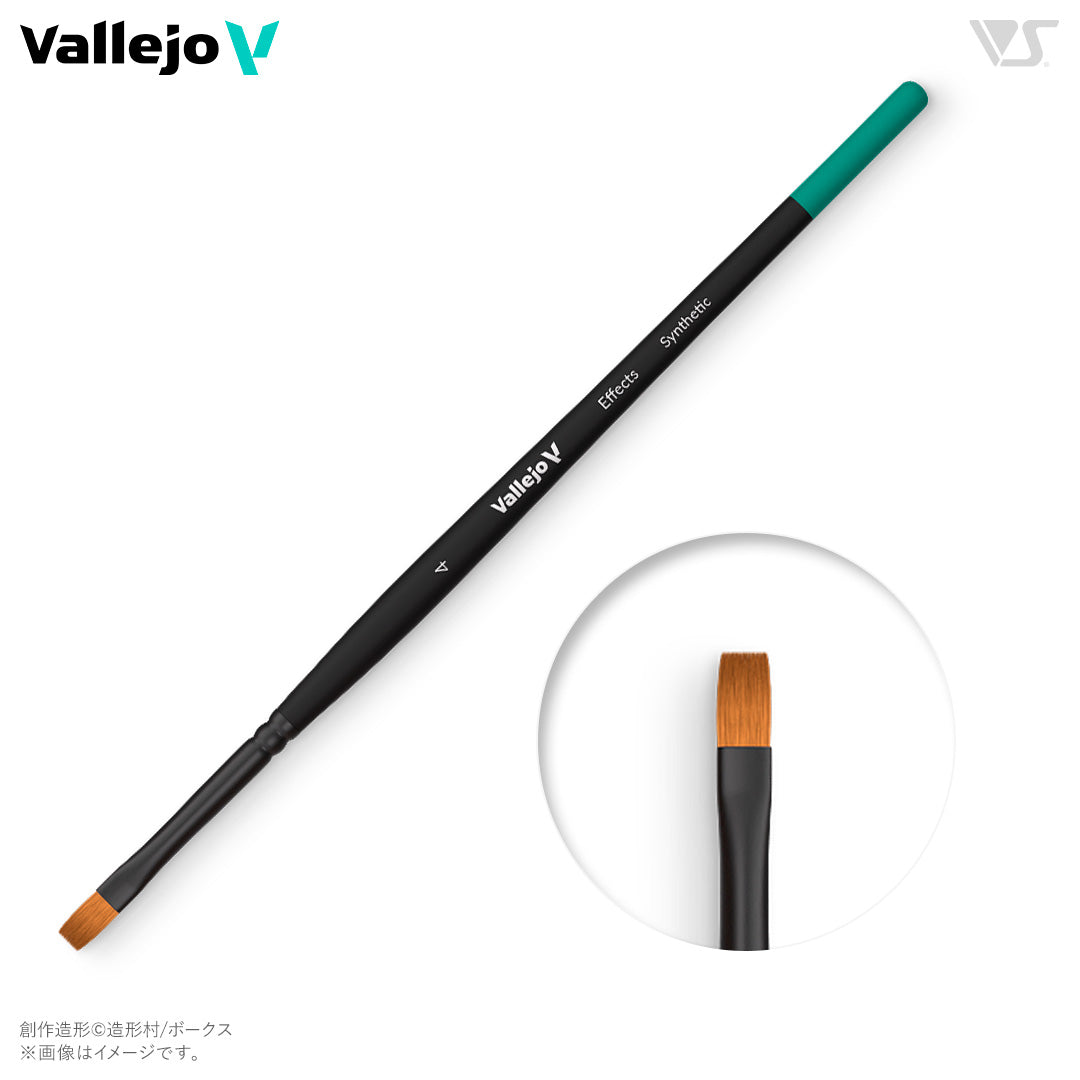 B04004 ファレホ エフェクトブラシ 4