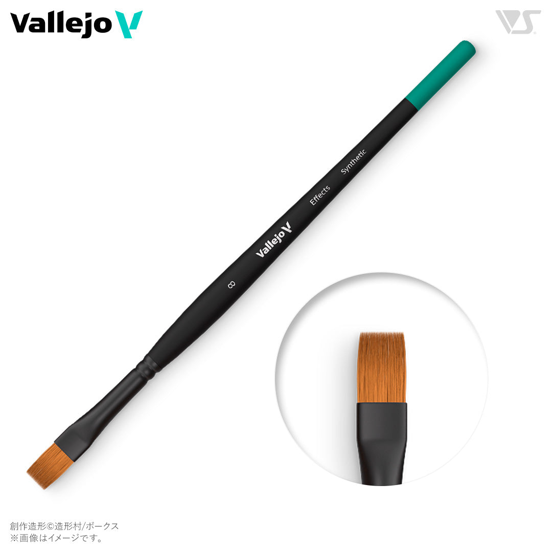 B04008 ファレホ エフェクトブラシ 8