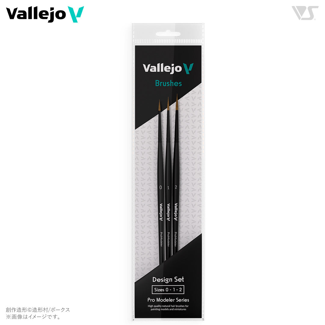 B01991 ファレホ プロモデラーブラシ デザインセット