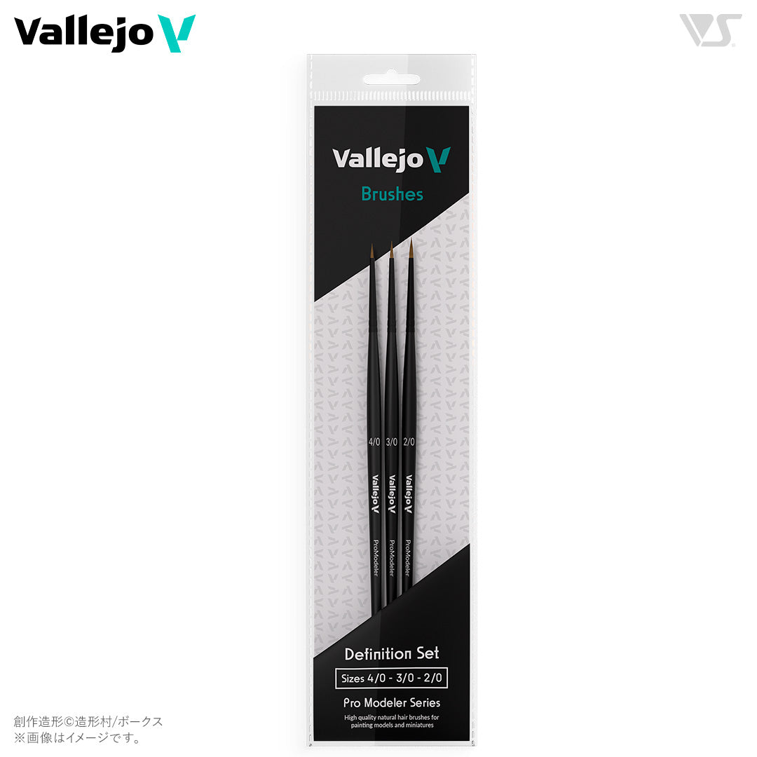 B01990 ファレホ プロモデラーブラシ デフィニションセット