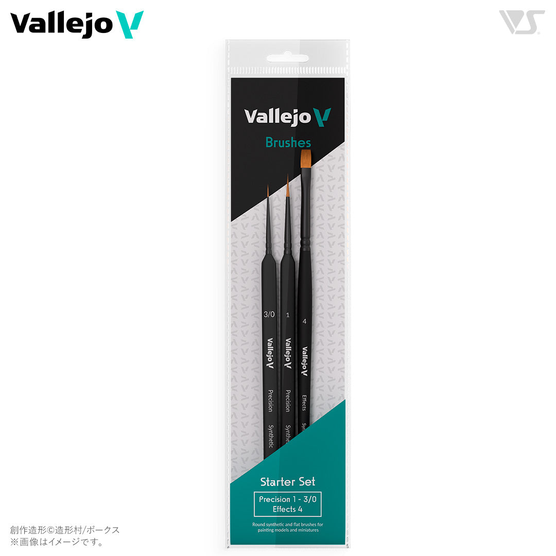 B03990 ファレホ プレシジョンブラシ スターターセット