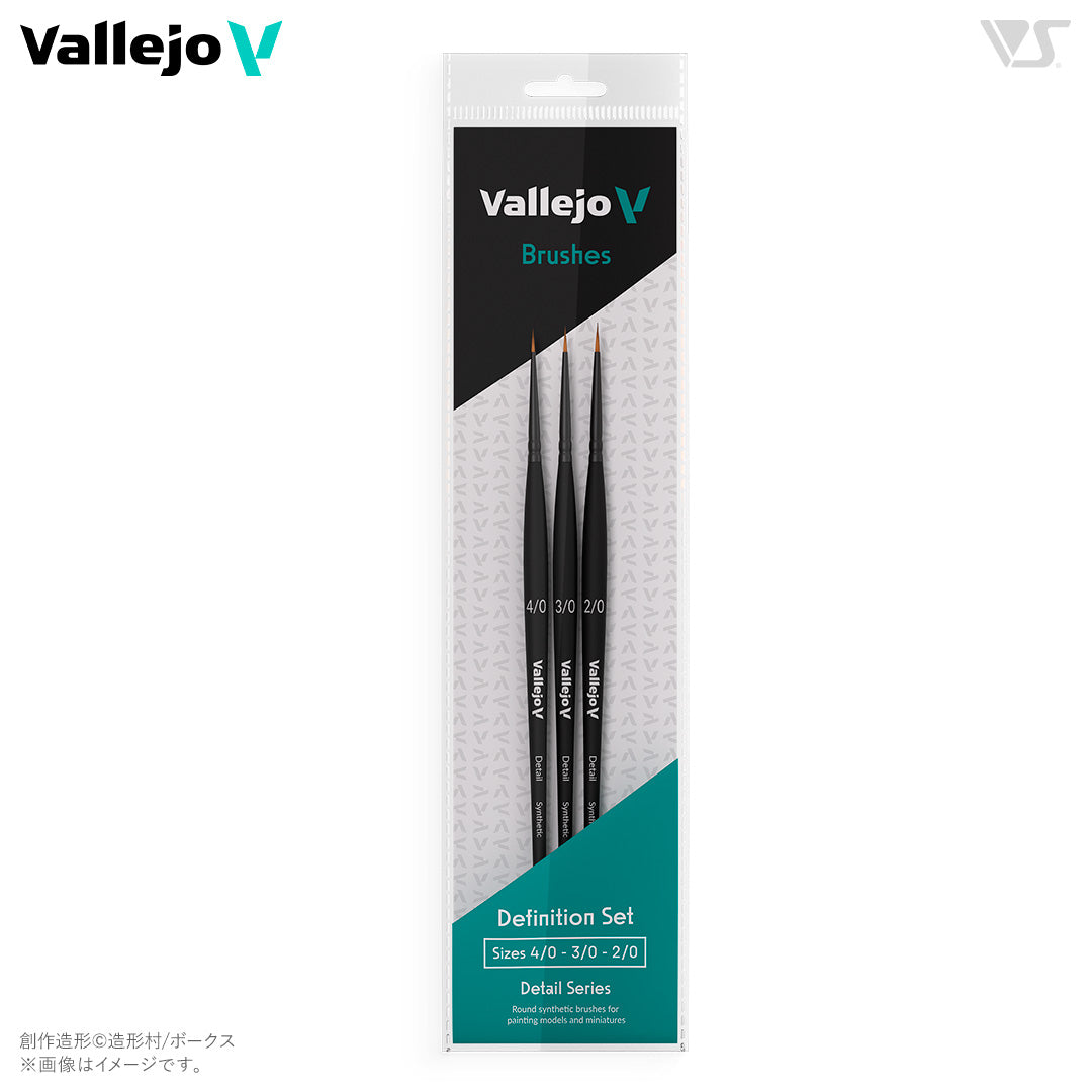 B02990 ファレホ ディティールブラシ デフィニションセット