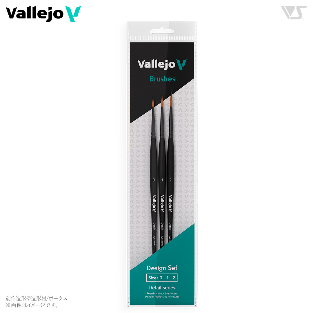 B02991 ファレホ ディティールブラシ デザインセット