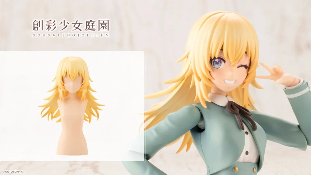 創彩少女庭園 1/10 アレンジウィッグ ウルフレイヤーカット