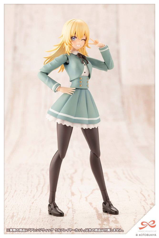 創彩少女庭園 1/10 アレンジウィッグ ウルフレイヤーカット