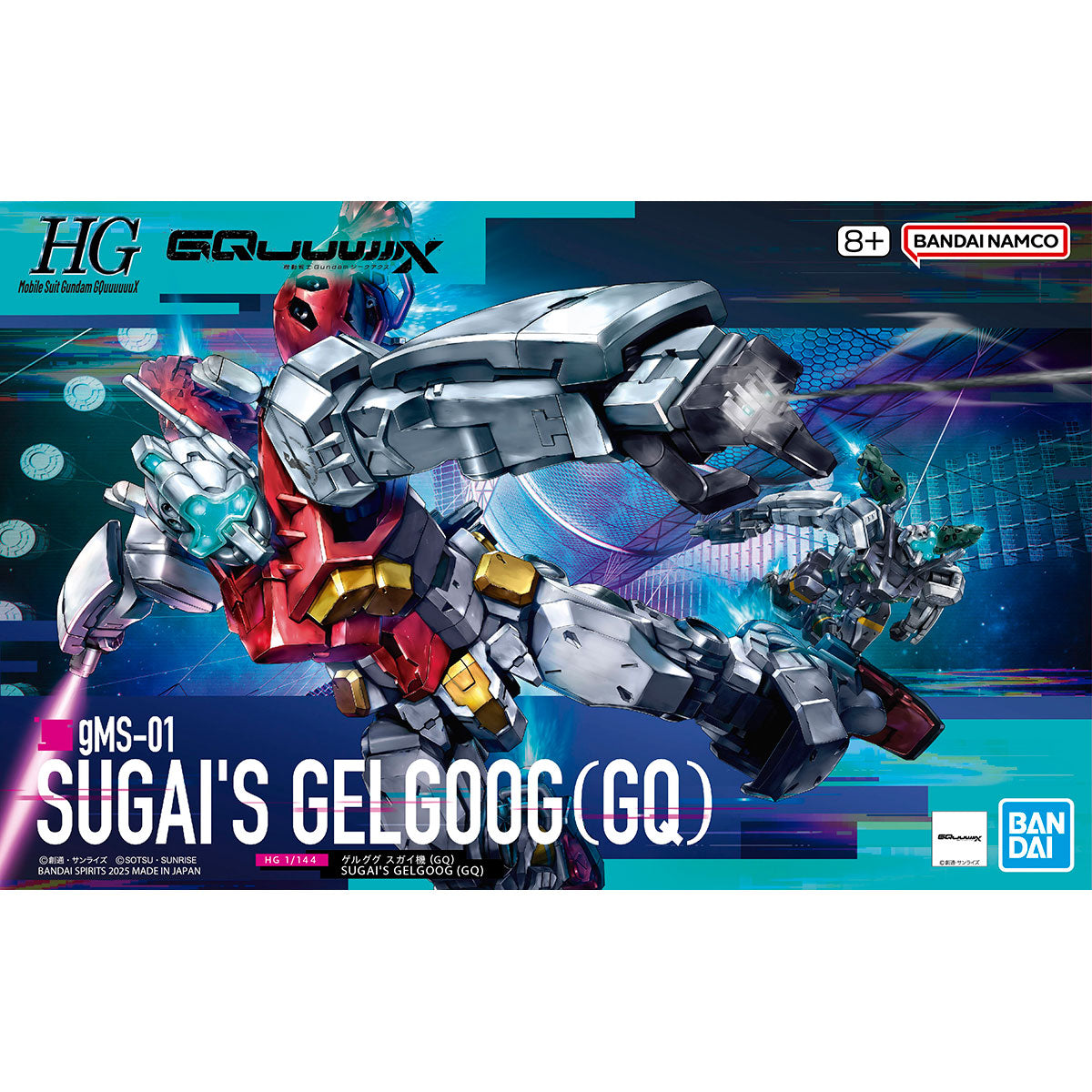 HG 1/144 ゲルググ スガイ機(GQ)
