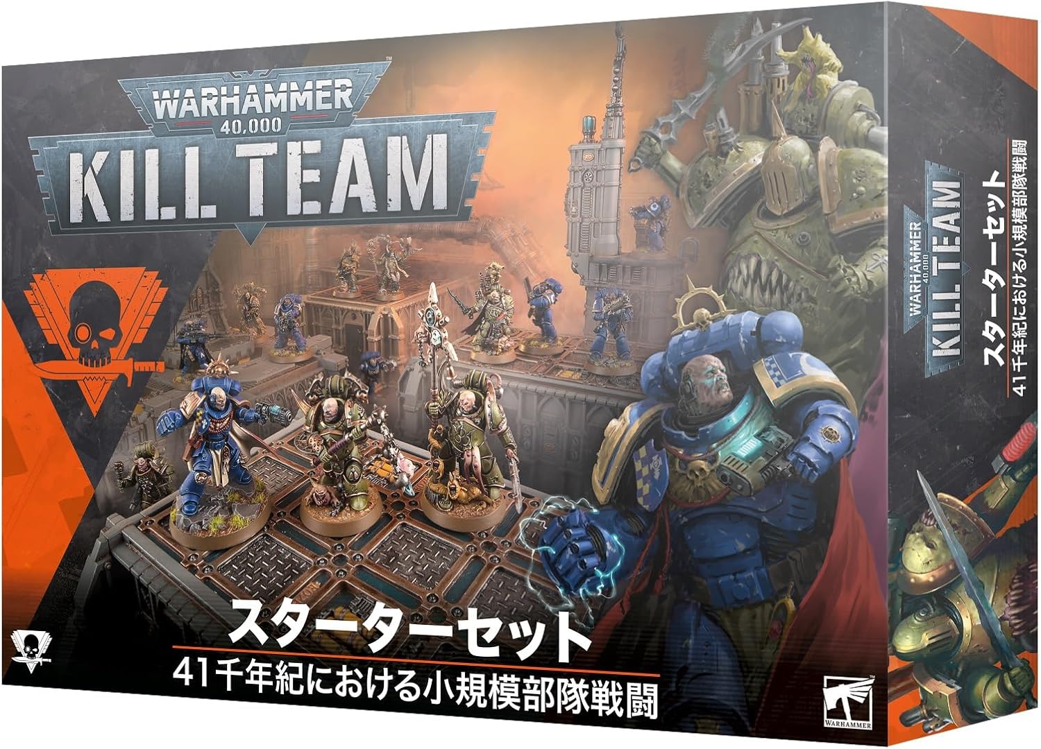 KILL TEAM: STARTER SET (JAPANESE) キルチーム:スターターセット(日本語版)