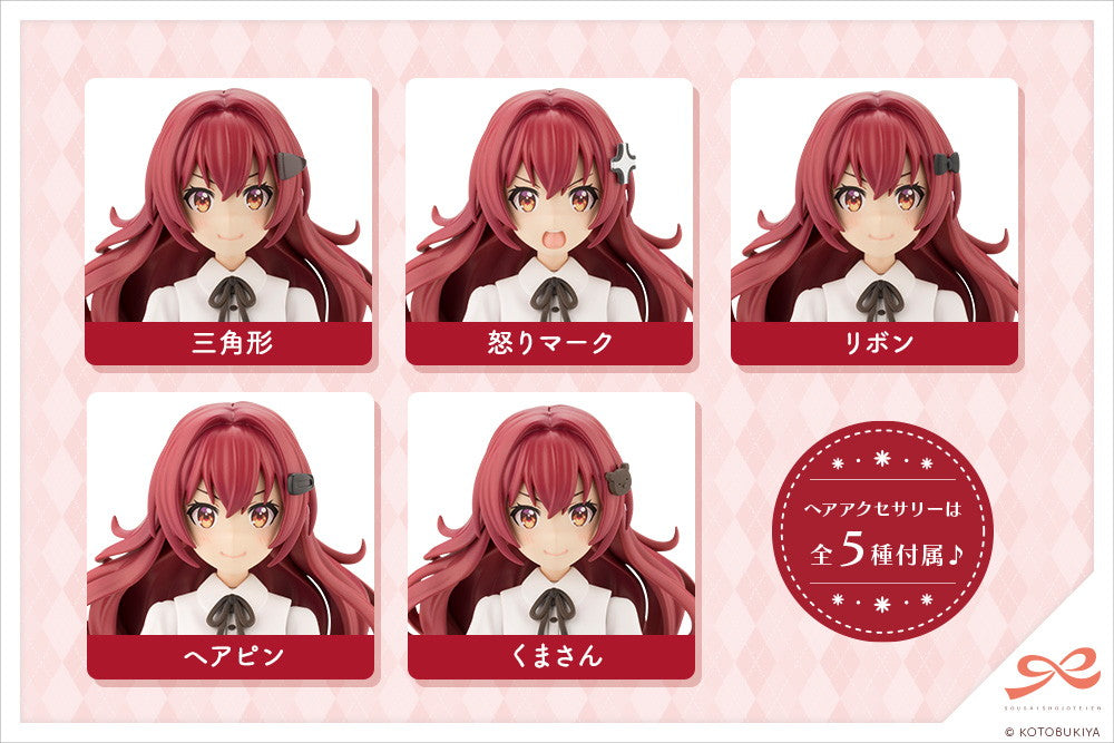 創彩少女庭園 小石川エマ【聖アイリス女学園高等部・夏服】 ライト版