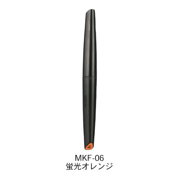 MKF-06 水性アクリルマーカー 蛍光オレンジ