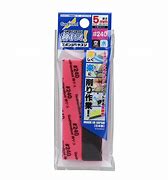 神ヤス 5mm #240(4枚)