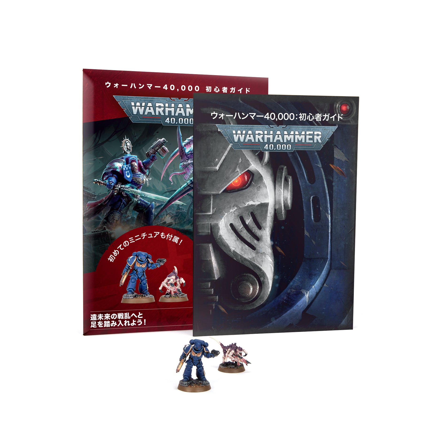 GETTING STARTED WITH WARHAMMER 40000 (ENG) ゲッティング・スタート with ウォーハンマー40000(英語版)