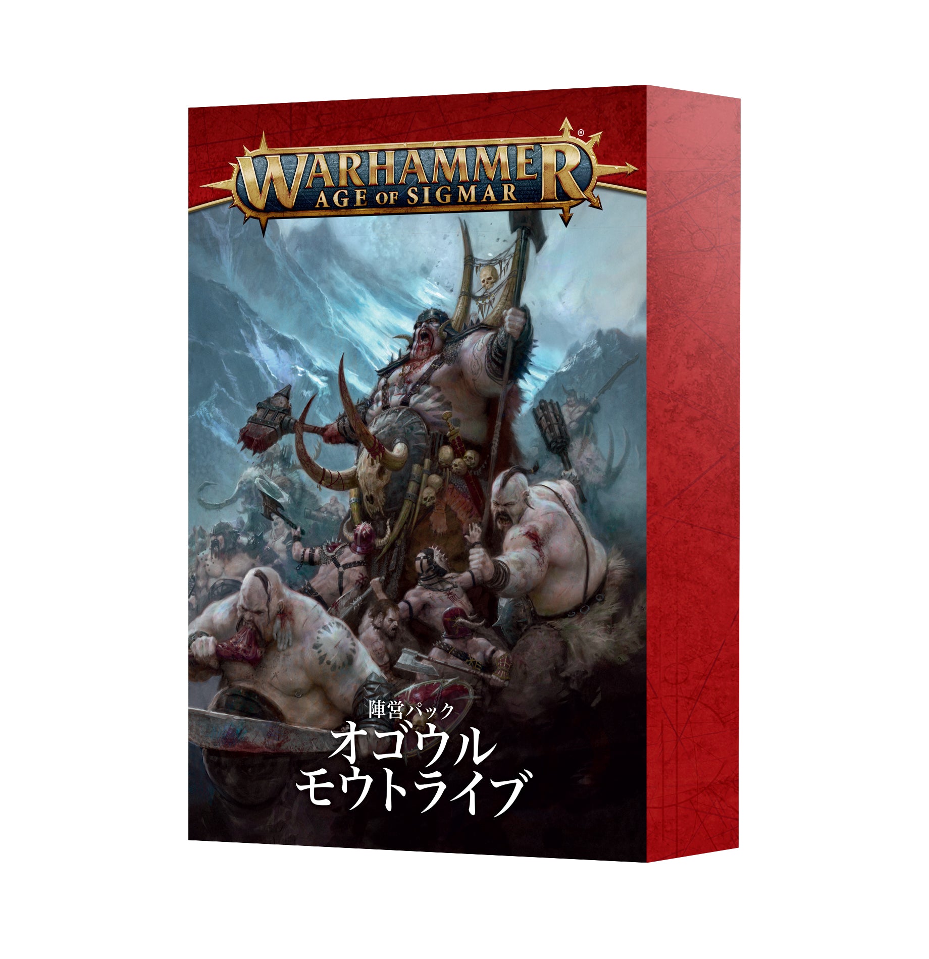 FACTION PACK: OGOR MAWTRIBES (JPN) 陣営パック:オゴウル・モウトライブ(日本語版)