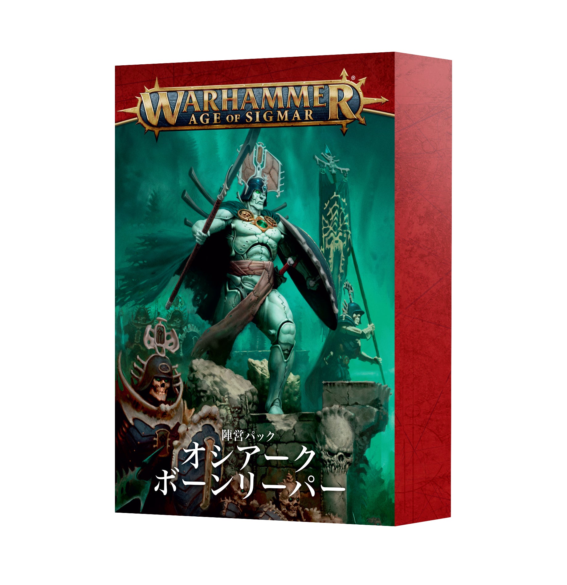 FACTION PACK: OSSIARCH BONEREAPERS (JPN) 陣営パック:オシアーク・ボーンリーパー(日本語版)