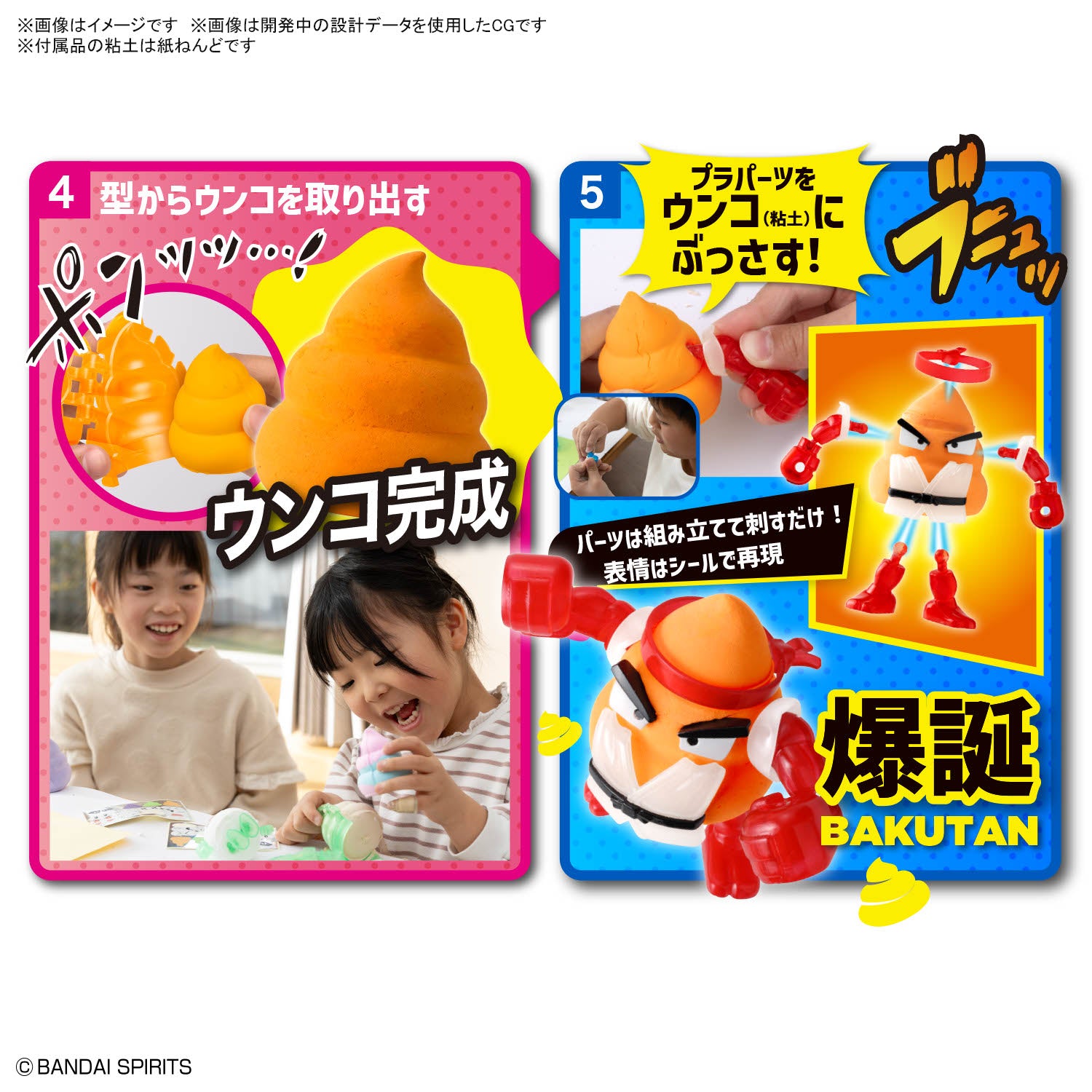 クレイモデルキット あにまるうんちセット2 ティラノサウルス&ライオン