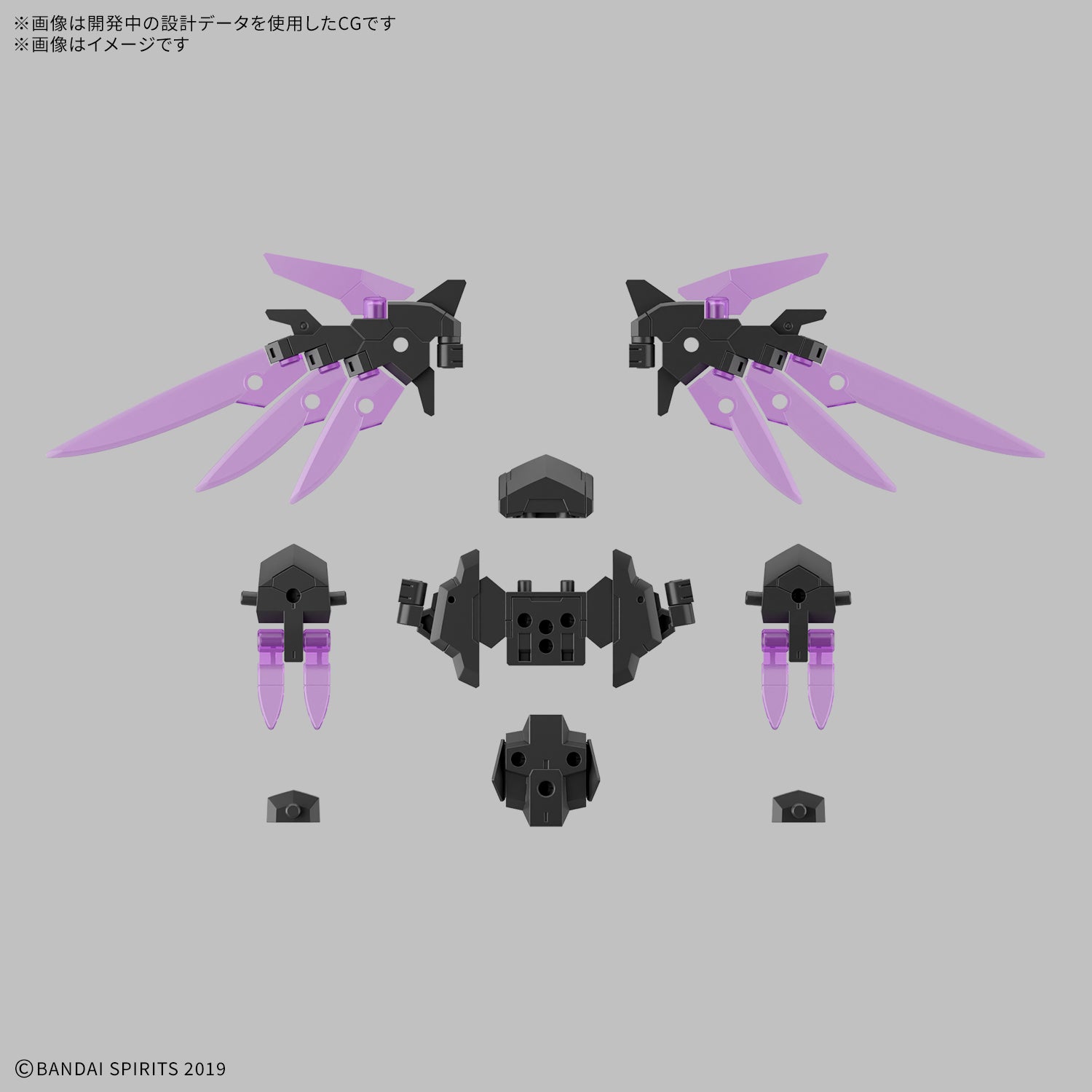 30MM 1/144 オプションパーツセット22(ウィングユニット2)