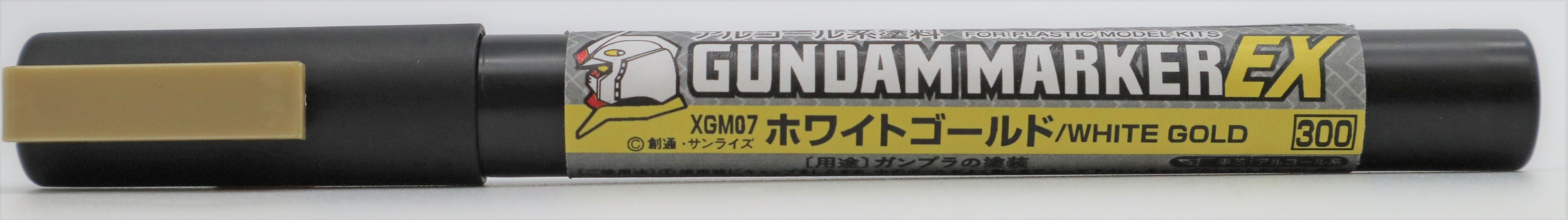 ガンダムマーカーEX ホワイトゴールド