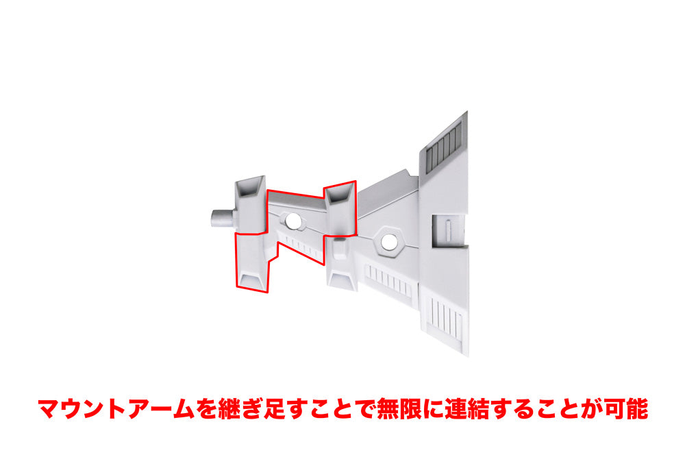 M.S.G ヘヴィウェポンユニット エグゼニスウイングホワイトVer.