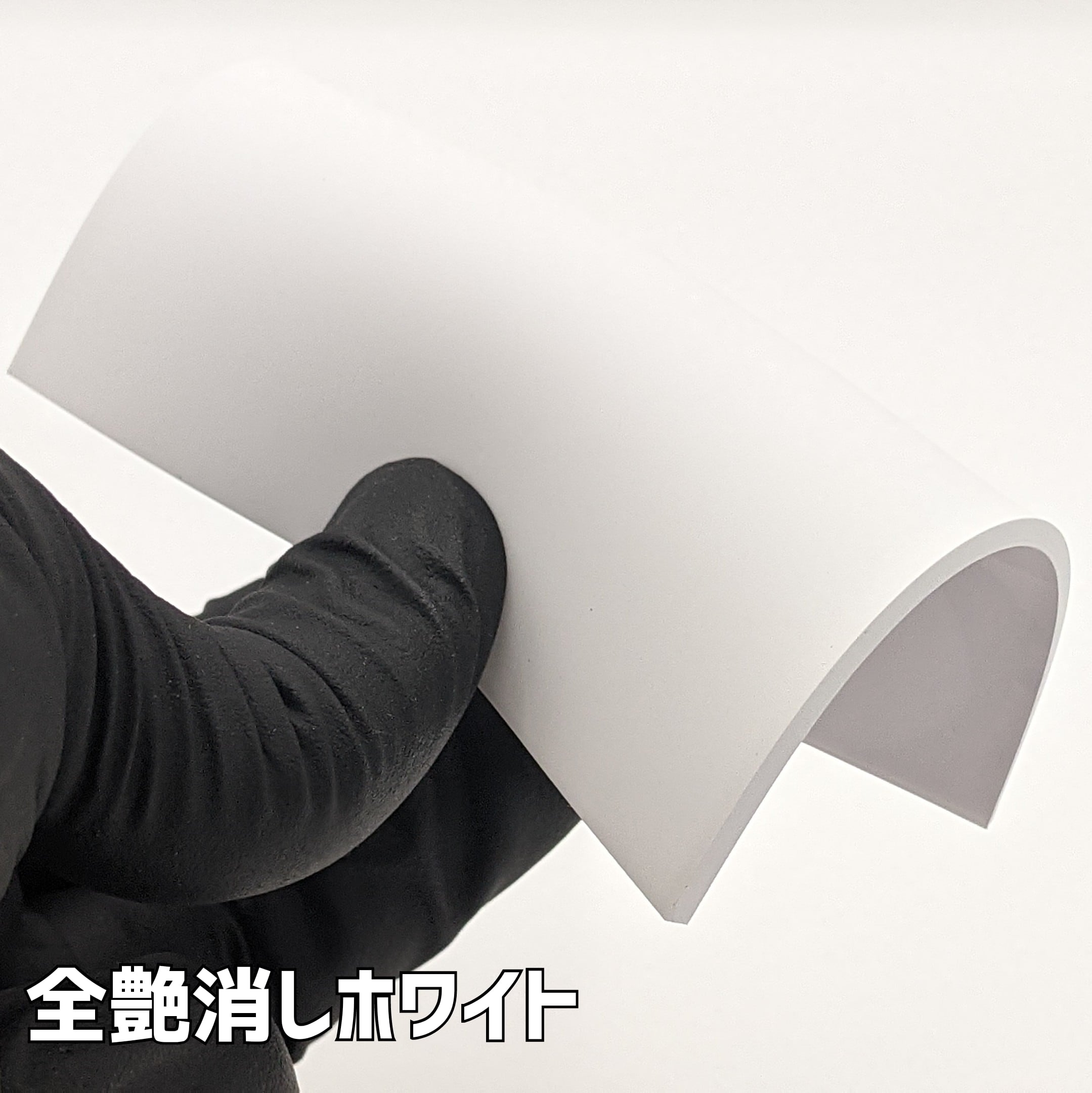 ウレヒーロースプレー ホワイト(全ツヤ消し) 200ml