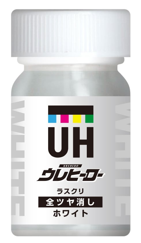 ウレヒーローラスクリM-1ホワイト(全艶消し)15ml