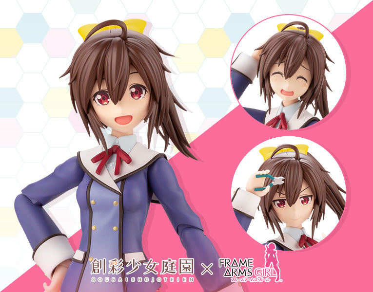 創彩少女庭園 源内あお 【若葉女子高校・冬服】