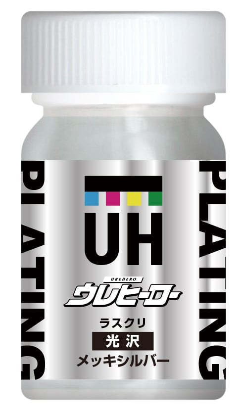 ウレヒーローラスクリL-12メッキシルバー15ml