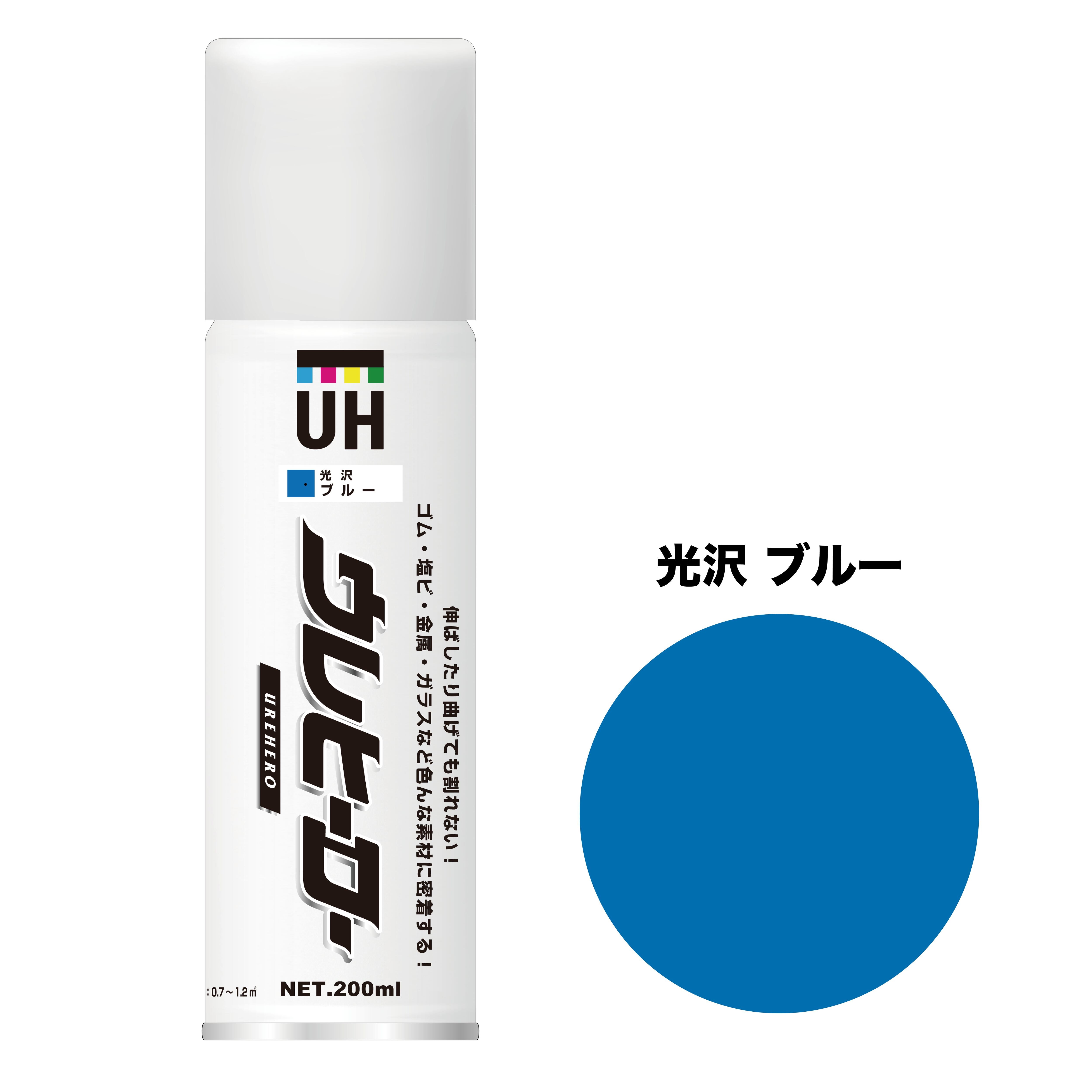 ウレヒーロースプレー ブルー(光沢あり) 200ml