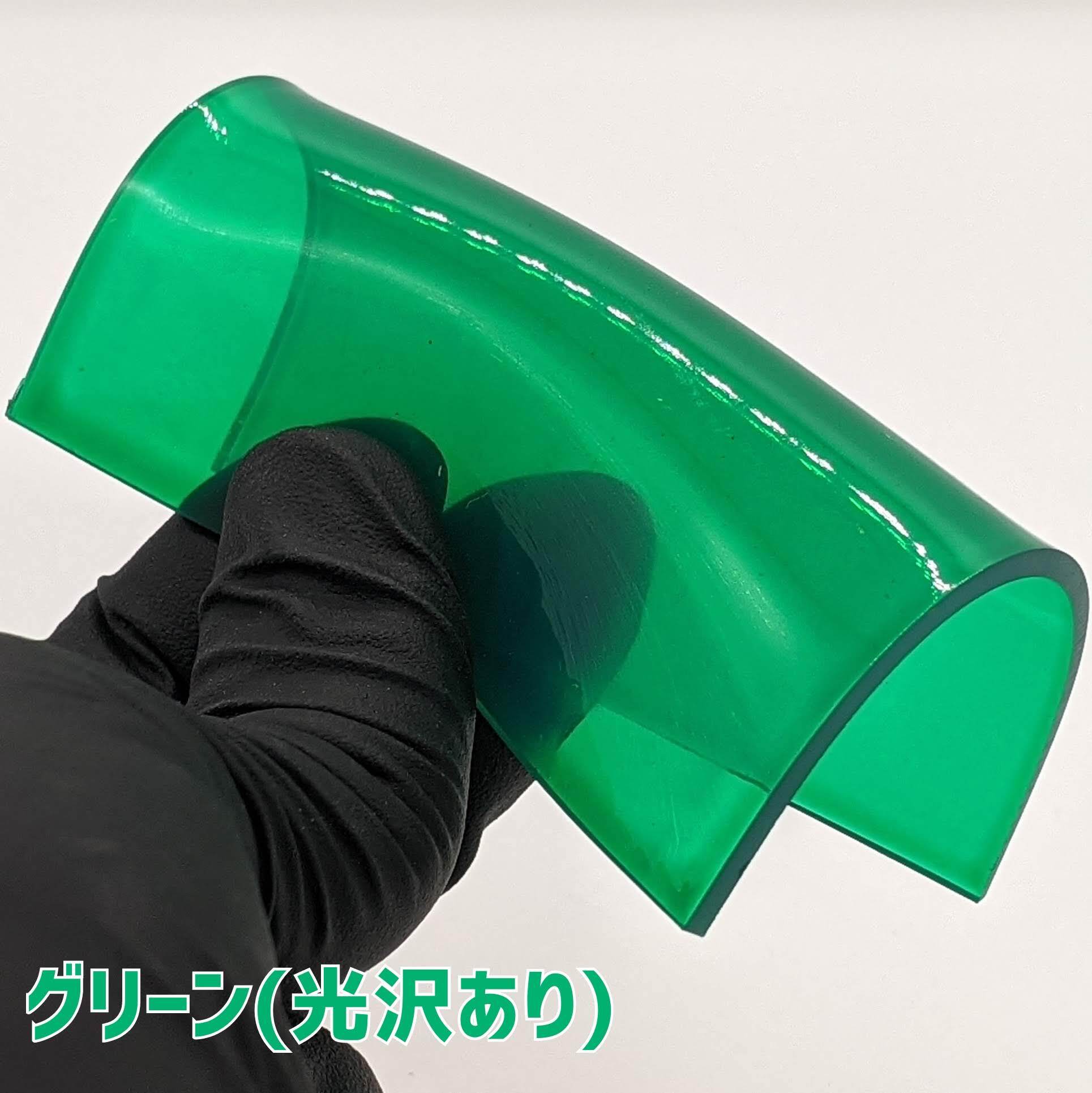 ウレヒーローラスクリL-9グリーン(光沢あり)15ml