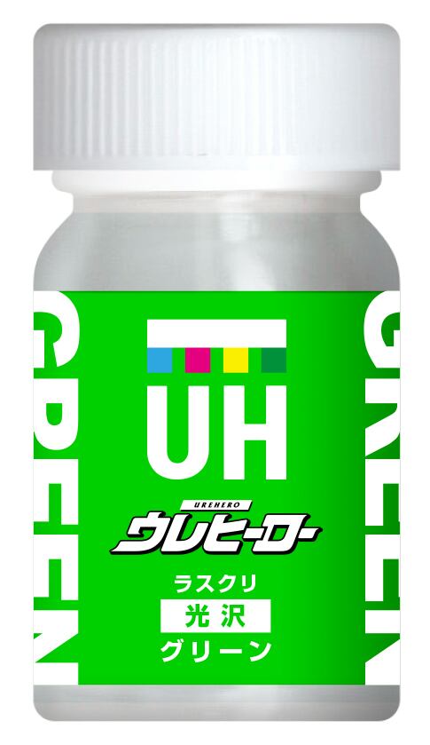 ウレヒーローラスクリL-9グリーン(光沢あり)15ml