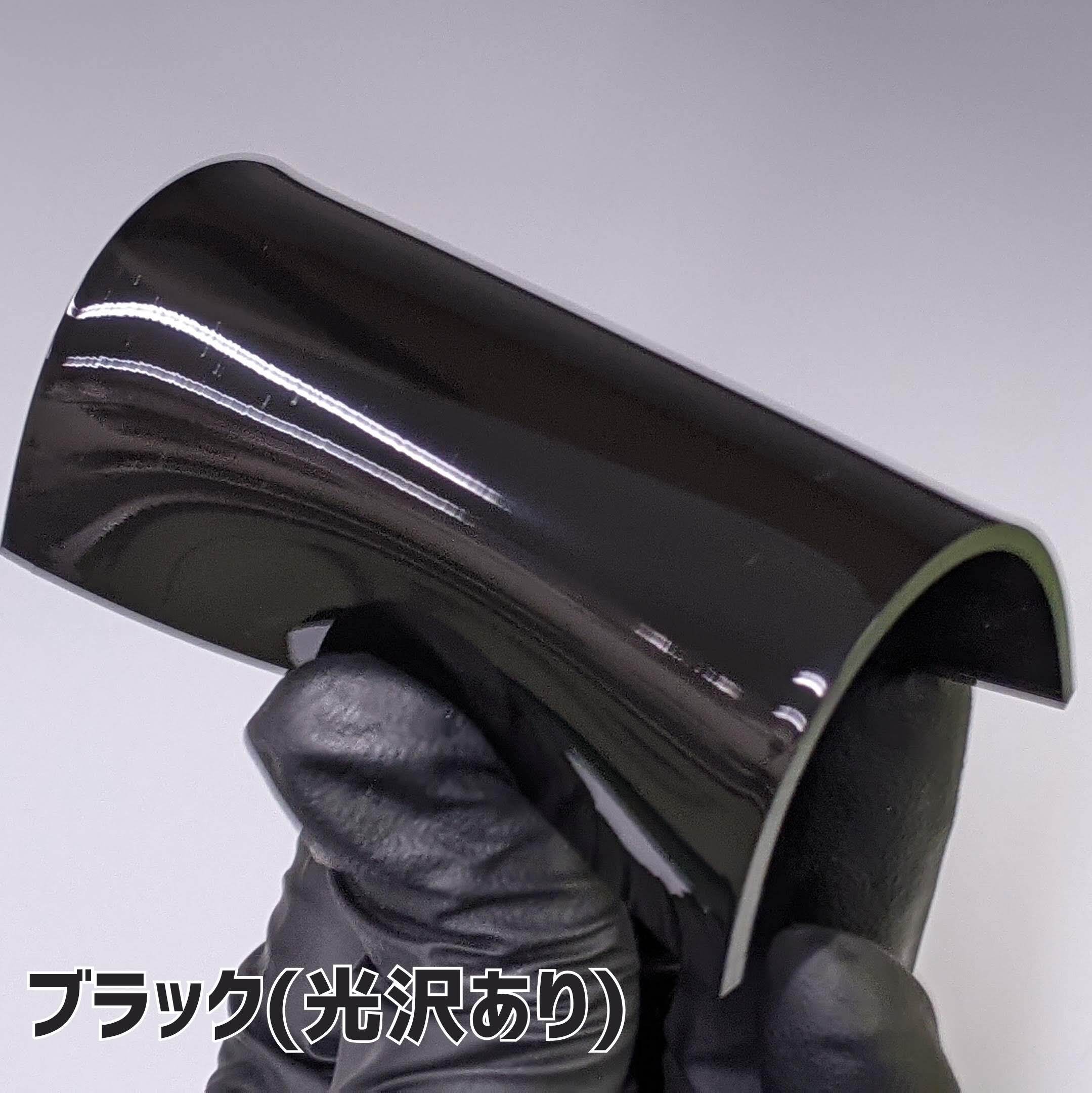 ウレヒーロースプレー ブラック(光沢あり) 200ml