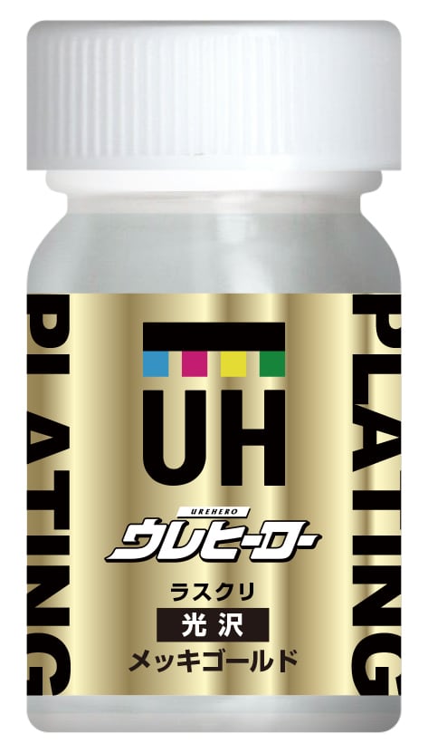 ウレヒーローラスクリL-13メッキゴールド15ml