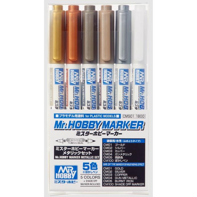 ミスターホビーマーカー メタリックセット