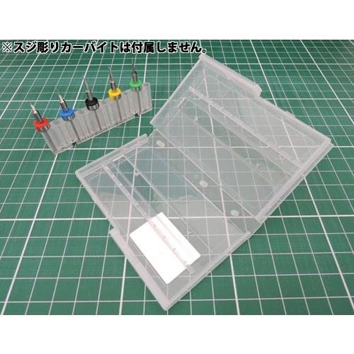 スジ彫リカーバイト保護ケース