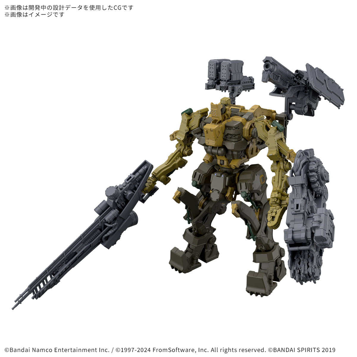 30MM ARMORED CORE Ⅵ FIRES OF RUBICON RaD CC-3000 WRECKER