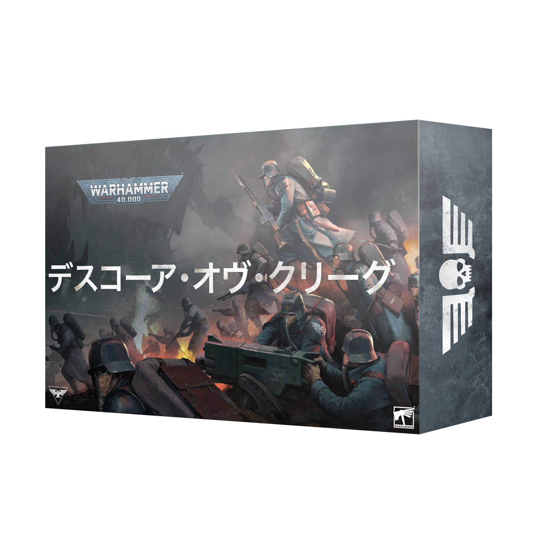 warhammer 40k デスガード アーミーセット｜ホビー・楽器・アート