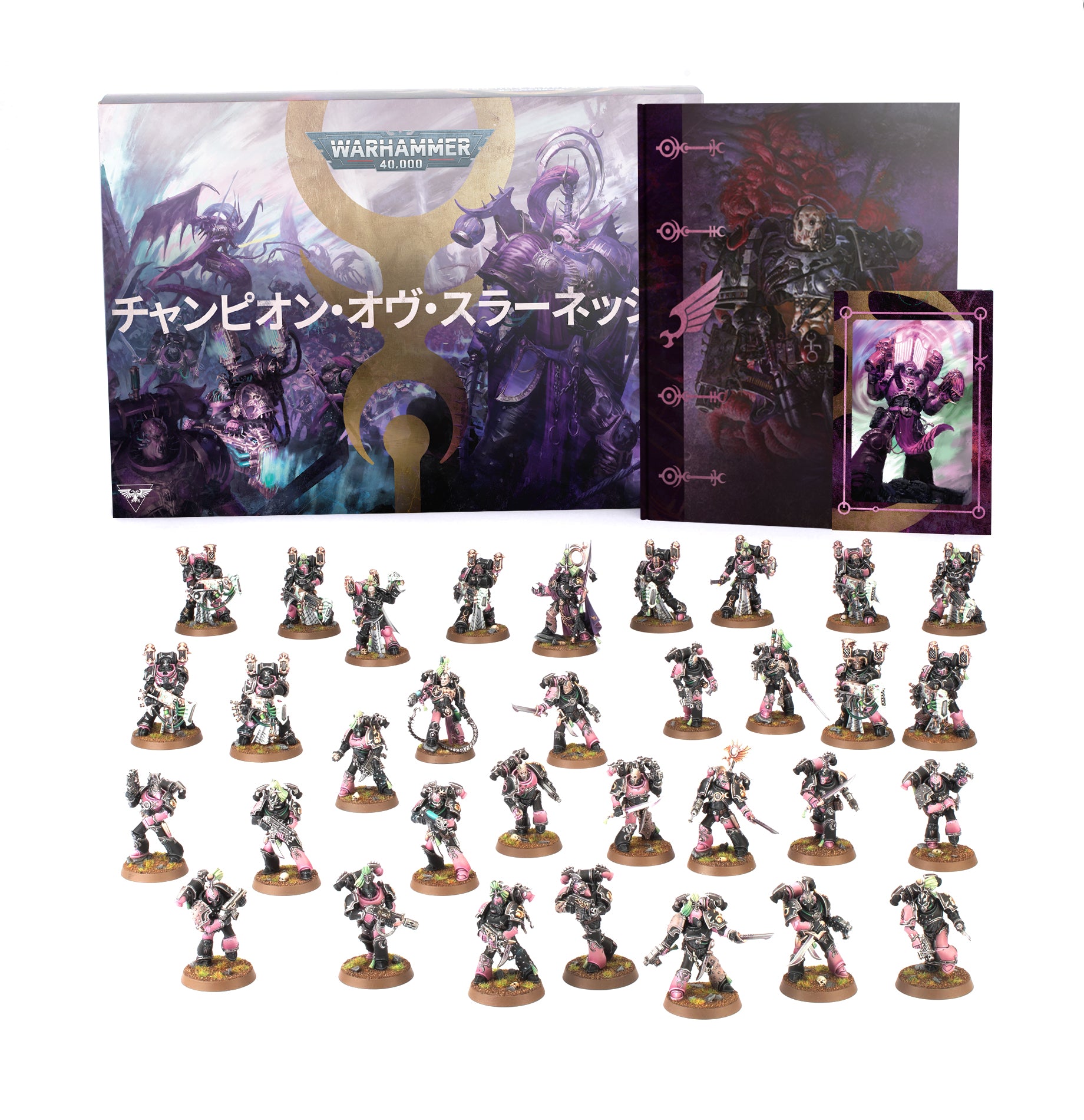 EMPEROR'S CHILDREN ARMY SET (JAPANESE) エンペラーズ・チルドレン・アーミーセット(日本語版)