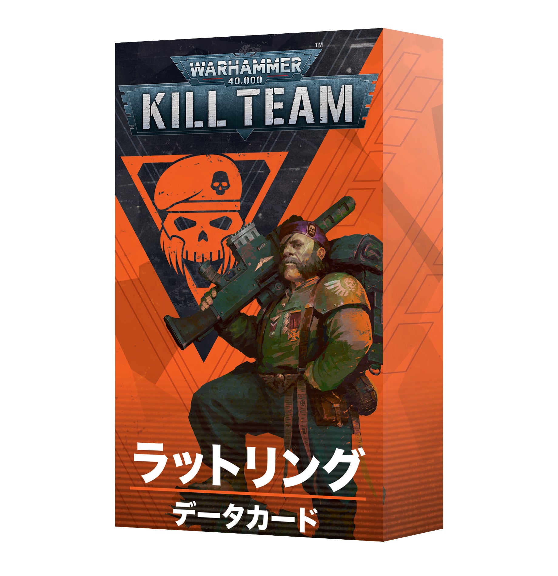 KILL TEAM DATACARDS: RATLINGS (JPN) キルチーム・データカード:ラットリング(日本語版)