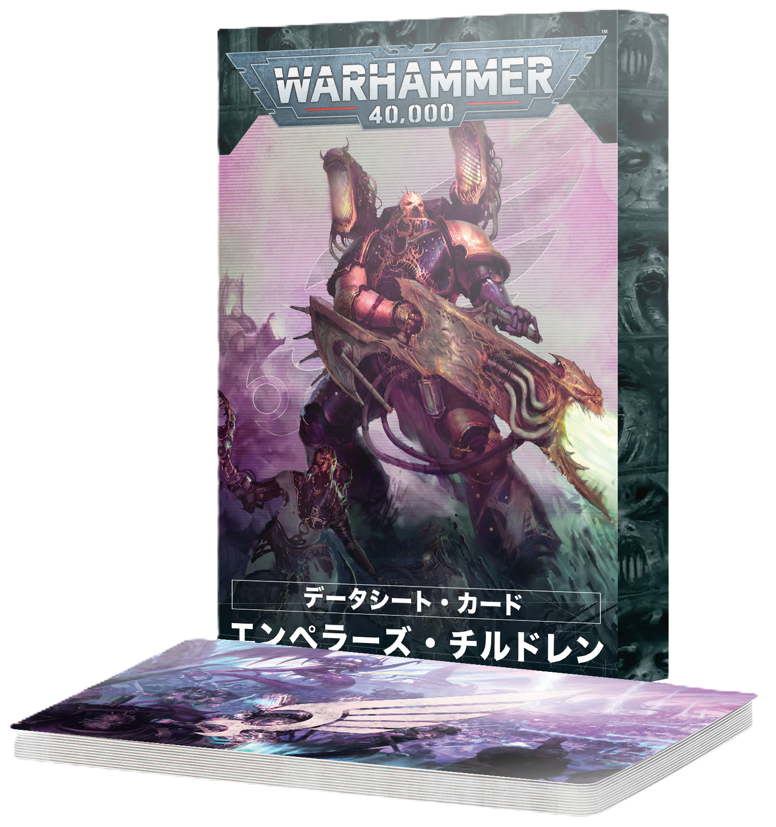 データシート・カード:エンペラーズ・チルドレン(日本語版)
DATASHEET CARDS:EMPEROR'S CHILDREN (JPN)