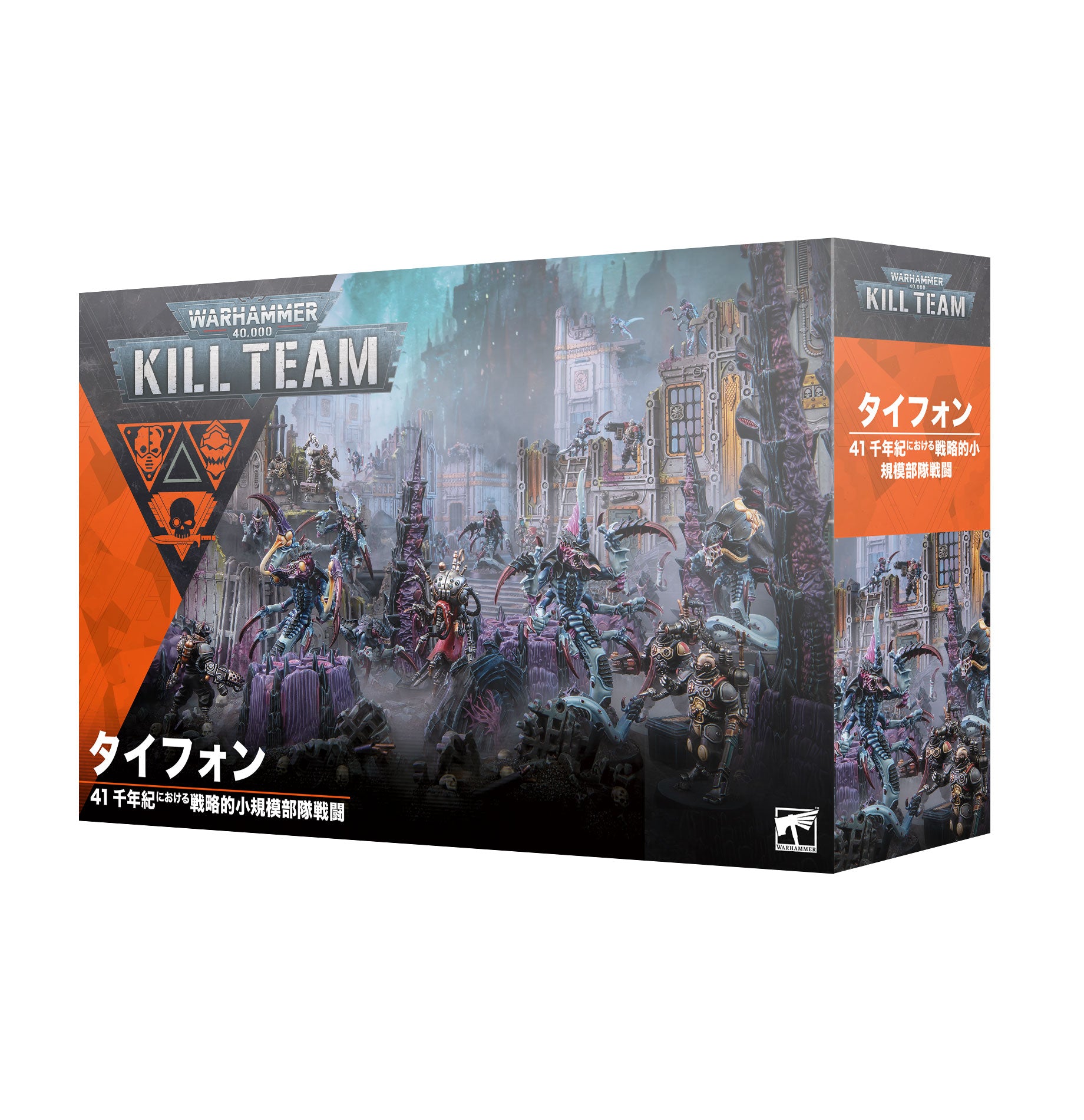 キルチーム:タイフォン(日本語版)
KILL TEAM: TYPHON (JAPANESE)