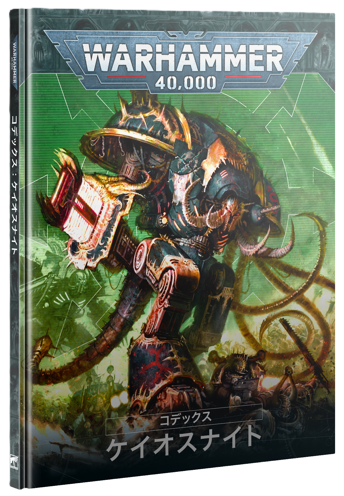 コデックス:ケイオスナイト(日本語版)
CODEX: CHAOS KNIGHTS (JPN)