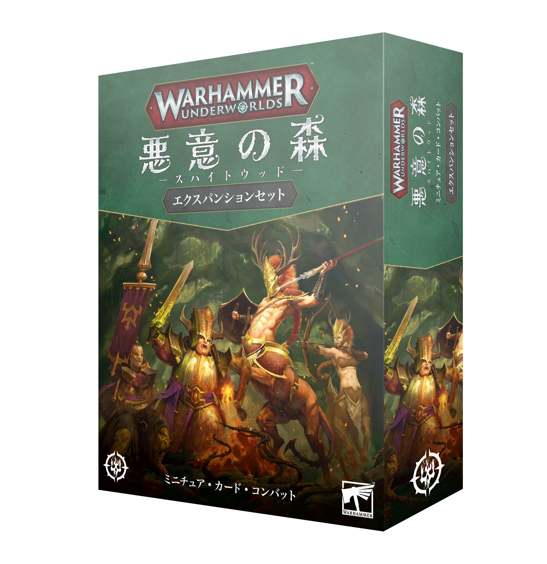 ウォーハンマー・アンダーワールド:悪意の森(日本語版)
WARHAMMER UNDERWORLDS: SPITEWOOD (JPN)