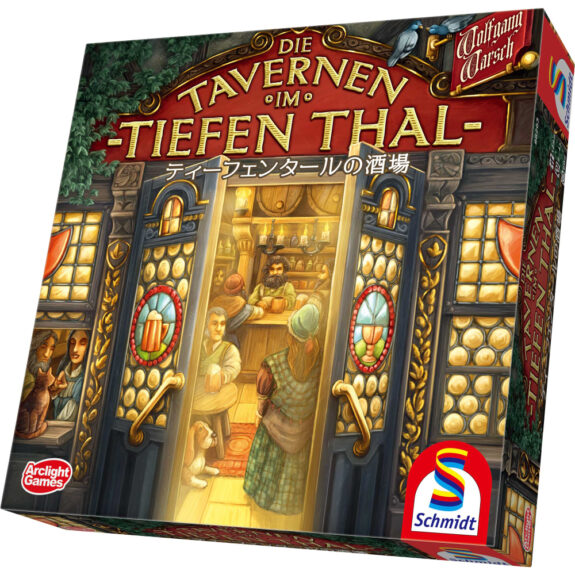 ティーフェンタールの酒場日本語版