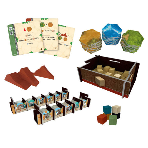 エコス 原初の大地 日本語版