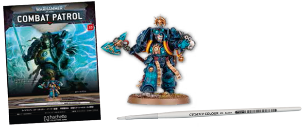 アシェット】ウォーハンマーコンバットパトロール No. 10