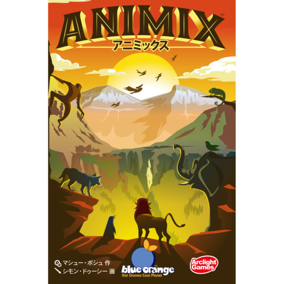 アニミックス 完全日本語版