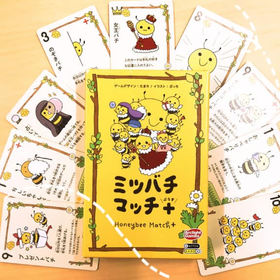 ミツバチマッチ+(ぷらす)