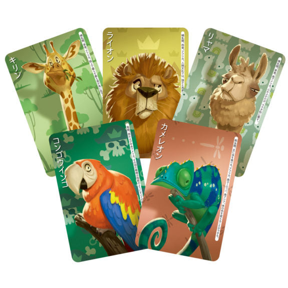 シミロ:ワイルドアニマル 完全日本語版